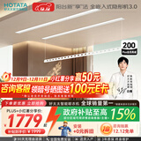 好太太隐形晾衣架电动晾衣机隐藏式自动智能升降阳台嵌入式晒衣架 【超宽间距 衣被同晒】D-3200