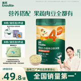 英氏婴幼儿快冲粥椰子鸡南瓜味218g 婴儿辅食粥宝宝营养冲泡粥10月+