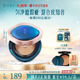 花西子【经典】翡翠气垫粉底液持久保湿遮瑕提亮混油皮奶油肌生日礼物女 N20白皙肤色-瑕疵混油