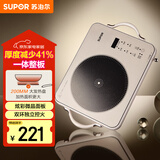 苏泊尔（SUPOR）电陶炉煮茶电磁炉家用新型超薄彩印双环大功率电池炉大面板火锅炒菜围炉煮茶炉C22-CS20