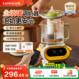 乐扣乐扣（locknlock） 恒温水壶全玻璃调奶器婴儿专用冲奶电热水壶一体机养生壶泡奶机 升级款调奶器茶漏炖盅款 1.2L