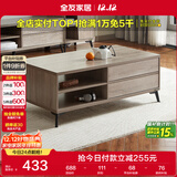 全友家居 现代简约茶几客厅家具小户型边几茶桌储物家用置物柜 