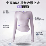 雪茜曼（XUEXIMAN）瑜伽服女上衣带胸垫修身显瘦秋冬运动上衣长袖T恤专业跑步健身服