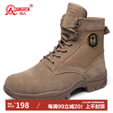 强人羊毛保暖男靴3515作战靴冬季户外登山训练棉靴 棕色防寒靴 棕 42