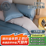 巢歌A类亲肤100%新疆长绒棉四件套纯棉大红婚庆马年套件四季通用酒店民宿床上用品双人被套