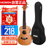 莫森（MOSEN）MUT800尤克里里乌克丽丽ukulele经典全桃花芯木迷你小吉他26英寸