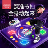 贝恩施（BEIENS）儿童跳舞毯防滑发光款 3~6岁女孩生日礼物玩具 蓝牙家用跳舞机