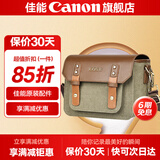 佳能相机包 r50 r7 r8 r10 r100微单相机包 90d 200d单反摄影包 6d2 5d4单肩相机包  双肩摄影背包 佳能R7 R8 R50 R10 R62复古单肩包