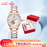 依波（EBOHR）手表女 蝶恋花表白节日礼物半陶瓷带女士机械表50690428送女友