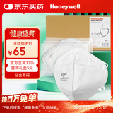 霍尼韦尔（Honeywell）H950口罩KN95级冬季防飞沫粉尘沙尘暴头戴式 50只/盒双片装