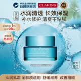 娇韵诗沁润保湿乳霜50ml补水抗皱紧致面霜高保湿护肤品生日礼物女