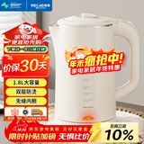 美菱（MeiLing）烧水壶电水壶热水壶电热水壶家用双层防烫无缝内胆304不锈钢MH-WB17