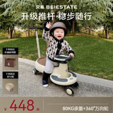 贝易儿童扭扭车男女宝宝1-3岁静音防侧翻大人可坐 声乐款 云母灰+推杆