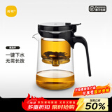 尚明（SAMADOYO）玻璃内胆飘逸杯茶水分离懒人泡茶壶一键过滤泡茶神器家用茶具套装 单壶500ml