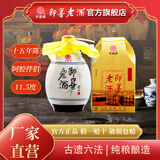 即墨老酒十五年陈酿酒窖藏原浆 焦香黍米黄酒 500ml坛装礼盒 官方正品 十五年陈 500mL 6坛 整箱装