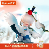 若来（Rolife）Nanci囡茜诗词歌赋潮流盲盒玩具官方手办女生生日圣诞节礼物 单盒