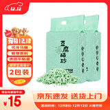 狮子医生 猫砂绿茶豆腐猫砂可冲厕所吸臭低尘速团猫宠物用品 2.4kg*2包