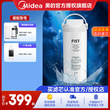 美的净水器滤芯适用禅意MRO1890-100G台上蓄水杯款及F1美的MRO1990-100G厨下水龙头款小满净水器 蓄水杯款/F1-更换周期1年