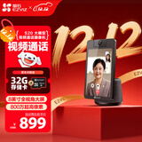 萤石S20视频通话摄像机 带屏监控 800万像素 双向视频通话 AI大模型畅聊 蓝牙音箱 8英寸高清可触控屏