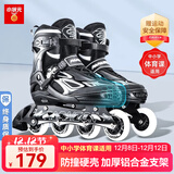 小状元 溜冰鞋成人轮滑鞋儿童可调码男女加厚合金支架旱冰鞋黑L码