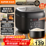 苏泊尔（SUPOR）小电饭煲2-3人3升大面板家用煮粥煲汤煮饭锅多功能智能预约迷你微压电饭锅【国家补贴】SF30FC0063