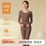 莫代尔超薄发热保暖内衣女无痕隐形秋衣热能肌底衣美肤打底上衣秋冬套装 咖色套装 L 【推荐80-120斤】