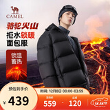 骆驼火山羽绒服男女款城市轻户外加厚防寒面包服冬季外套 黑色 S