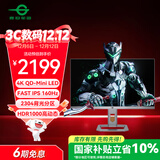 泰坦军团 27英寸 2304分区 MiniLED 4K 160Hz 内置音箱 升降旋转支架底座 专业电竞显示器 P27A6V-PRO