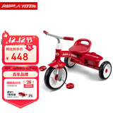 Radio Flyer瑞飞儿儿童三轮车遛娃神器宝宝1-5岁骑行脚踏车手推车童车玩具车 【经典款】 #421 2.5-5岁