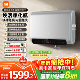 米家小米智能双胆电热水器60升P1 3300W速热超薄扁桶家用大水量美肤洗镁棒免更换国家补贴以旧换新MJ02