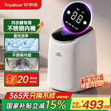 荣事达洗烘一体全自动内衣内裤洗衣机高温煮洗迷你波轮小型洗袜子神器洗小型清洗机婴儿宝宝懒人 蓝光洁净【变频静音电机+桶自洁+银离子杀菌】 全自动洗脱一体+LED彩屏触控