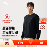安踏（ANTA）百搭抓绒卫衣男女加绒保暖情侣潮流户外运动休闲打底针织套头衫 【加绒-经典小logo】基础黑7711-2 L