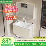 鲸品（JING PIN）不锈钢浴室柜组合陶瓷一体洗手盆柜蜂窝铝洗漱台智能镜柜洗脸盆柜 8996-70cm双门+普通圆柱直角镜柜 配白色招财猫龙头