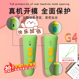 Tialstp适用jojo点读笔g4保护套赳赳G4/G3硅胶套防摔宝宝巴士超级宝贝抗震收纳包点读机收纳盒纠纠硅胶套 绿色硅胶保护套【送挂绳】