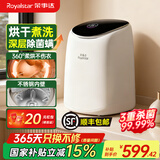 荣事达洗烘一体全自动内衣内裤洗衣机高温煮洗迷你波轮小型洗袜子神器洗小型清洗机婴儿宝宝懒人 烘干煮洗款+变频静音电机+不锈钢内桶+银离子杀菌 全自动洗脱一体+LED彩屏触控