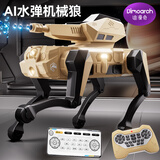 迪漫奇儿童玩具3-8-12岁男孩机器狗特战狼智能ai编程人生日礼物遥控汽车