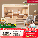 学而不凡儿童学习桌书桌椅套装实木书桌升降桌中小学生课桌E7 集成舱1.2m