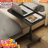 哈骆顿（HALODN）升降电脑桌可移动床边桌书桌床边学习桌子懒人书桌简易折叠小桌子 黑架黑板40*60加档条【高59-89】 可倾斜折叠（京速发98%次日到）