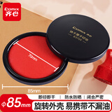 齐心（COMIX）φ85mm圆形快干印台印泥 中号 财务用品办公文具 B3705