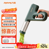 九阳（Joyoung）手持面条机 家用电动小面枪 30秒快速出面不锈钢压面机M2-MS180