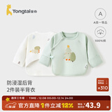 童泰新生儿半背衣婴儿衣服四季0-3个月初生宝宝纯棉上衣和尚服2件装 绿色(精梳纯棉) 59 码(建议1-3个月身高55-60cm)