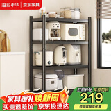 溢彩年华厨房置物架落地多层货架移动烤箱电器收纳架【100*40*135cm】6148