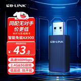 必联（LB-LINK）usb无线网卡台式机WiFi6免驱动AX900双频5G电脑笔记本主机无线wifi接收器网卡网络发射器智能内置