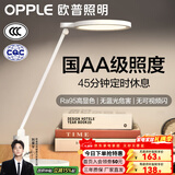 欧普照明（OPPLE） led护眼台灯儿童学习书桌学生阅读工作宿舍卧室床头护眼灯 元烁白【国AA级】灯盘直径15cm 调光开关