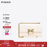 PINKO女包情人节圣诞礼物羊皮绗缝单肩包斜挎包通勤包燕子包飞鸟包