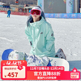 DOOK SNOW新款韩版滑雪服男女套装户外防水单板双板保暖套头衫情侣款滑雪服 薄荷绿（女套装） S /42.5-60kg