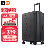 米家小米行李箱24英寸拉杆箱大容量旅行箱万向轮密码箱男女皮箱子黑色