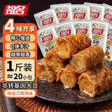 祖名香逗卷混合4口味500g卤味休闲零食办公室解馋素肉豆卷美味豆干