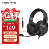 漫步者（EDIFIER）HECATE G2有线标准版 3.5mm电竞游戏耳机 头戴式电脑网课办公耳机 带麦克风 线控 黑色