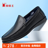 蜘蛛王男士皮鞋春秋新透气软底商务一脚蹬休闲豆豆鞋男 22731 黑色 40